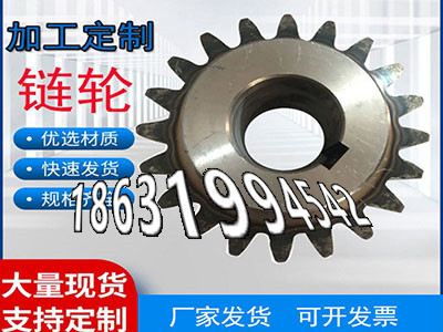 1.5模数可以做1.5模数哪里好6.5模数现成的人字齿轮那里有人字齿轮保养齿盘那里有卖